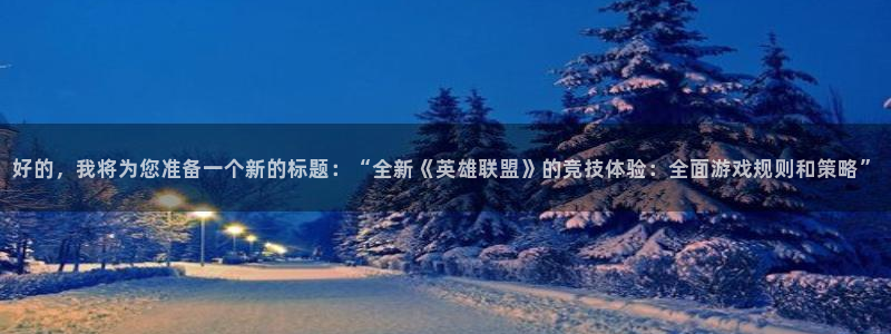 奇亿娱乐免费下载官网