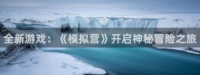 奇亿娱乐领取宝箱是真的吗