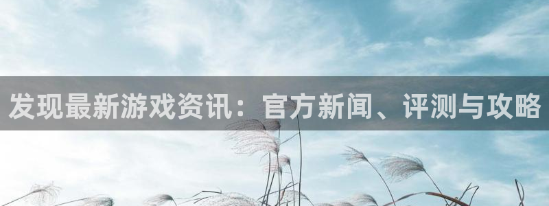 奇亿娱乐查封了吗