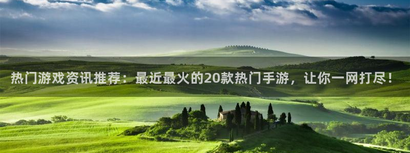 奇亿娱乐app下载安卓版